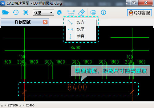 CAD快速看图破解版下载