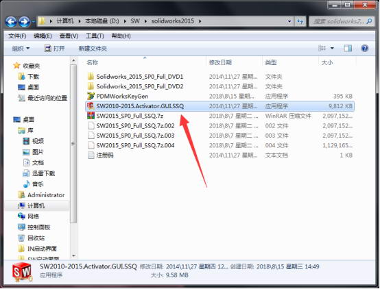 SolidWorks2015破解版安装方法