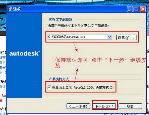 AutoCAD XP版下载