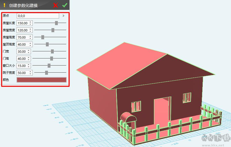 3D One最新版