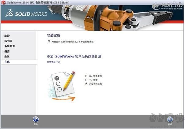 solidworks破解版下载