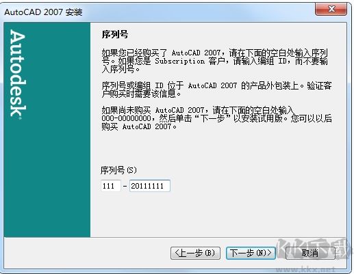 AutoCAD2007