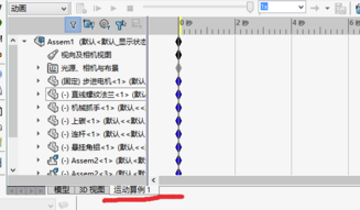 SolidWorks2015破解版怎么进行进行motion仿真