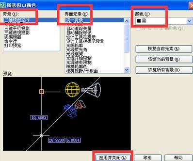 AutoCAD 2007 正式版PC端