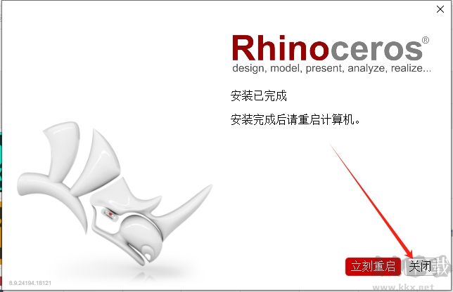 Rhino8高级版