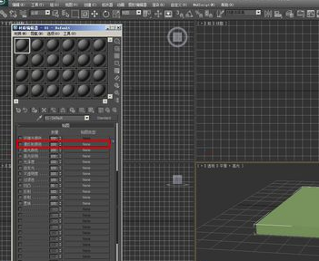 3DMax2018中文破解版怎么贴材质