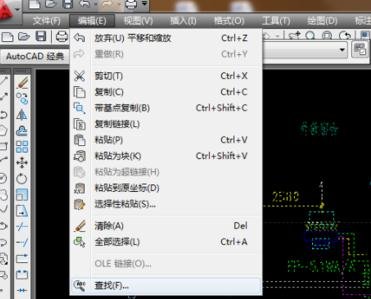 AutoCAD 2007 正式版PC端