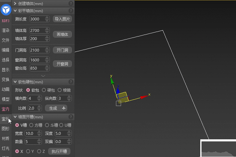 渲梦工厂破解版