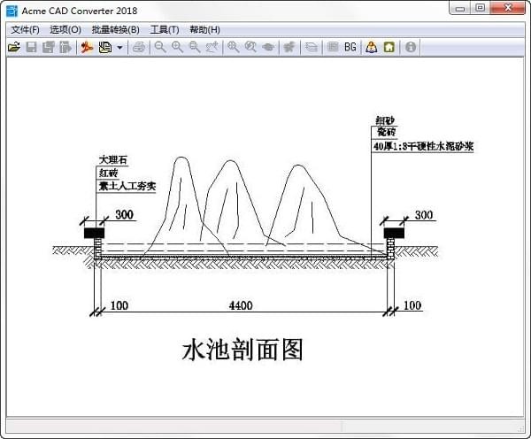 CAD版本转换器