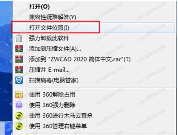 中望CAD 2020免激活破解版