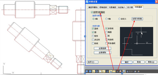 浩辰CAD免费版下载