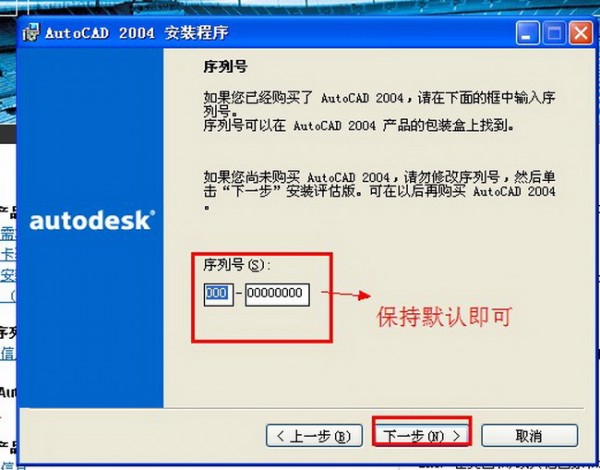 AutoCAD XP版下载