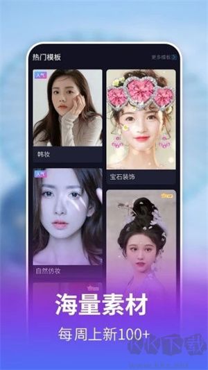 美多多app高清版