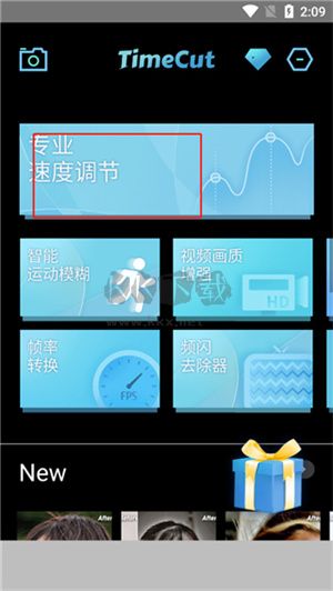 Timecut最新版(耗子修改版)