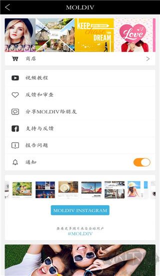 moldiv照片编辑拼图最新版