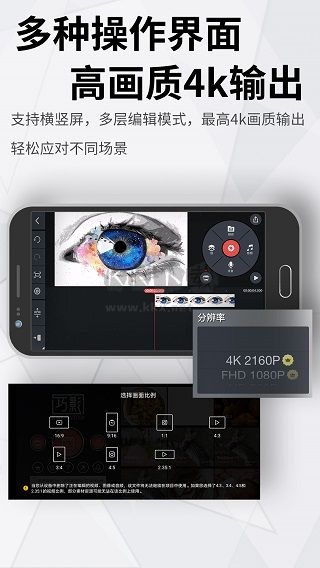 巧影视频制作app官方版2024最新