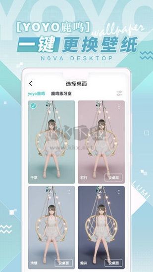 人工桌面app手机版