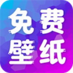 多美免费壁纸App