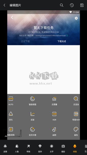 toolwiz photos最新版本