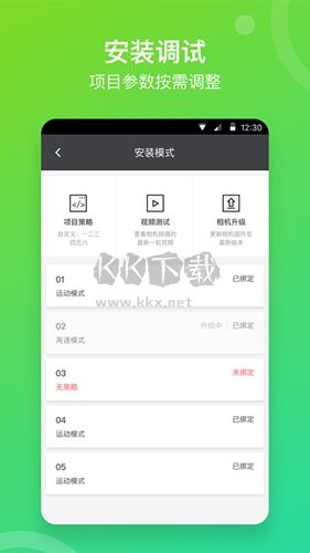 喜爱相机管理app