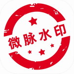 微脉水印相机app