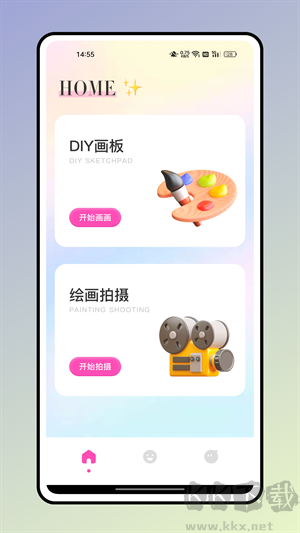 方弗相机app高清版