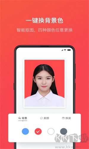 证件照随拍app免费版