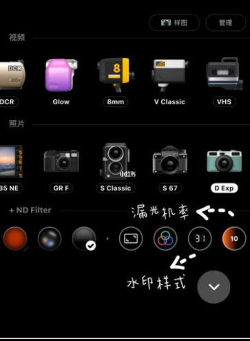 Dazz复古胶片相机app