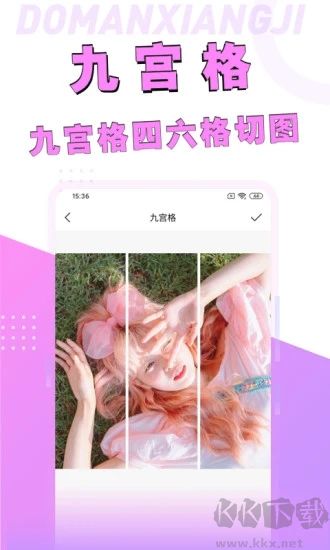 动漫脸相机app全新版