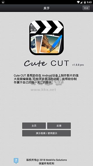 Cute CUT动画制作