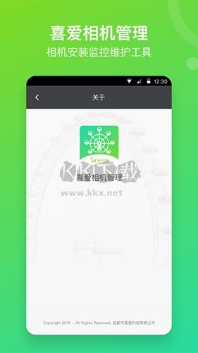 喜爱相机管理app