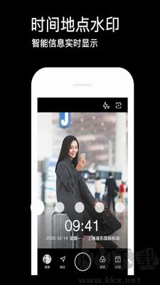 水印相机APP官方版