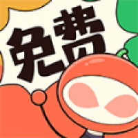 甜柚漫画软件app完整版