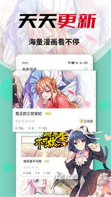 秀秀漫画app无广告版