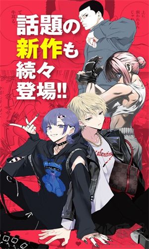 MangaOne无删减版