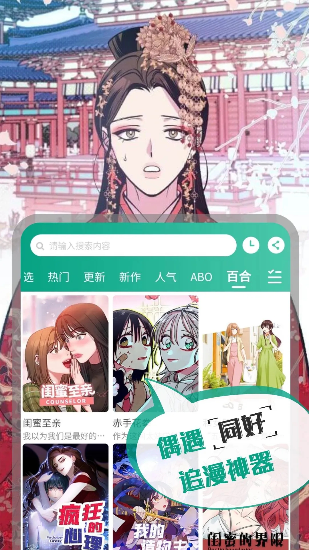 漫单漫画app免费版