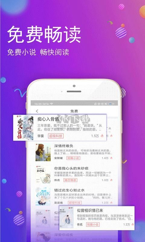 酷酷阅读器app官方版