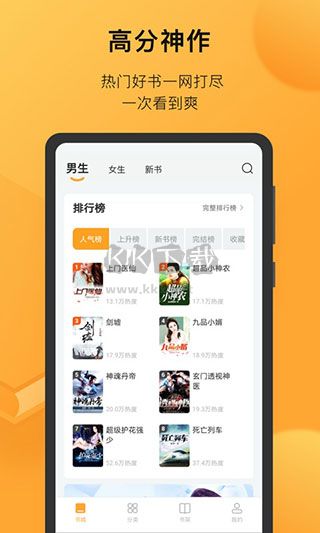 小书狐app旧版本