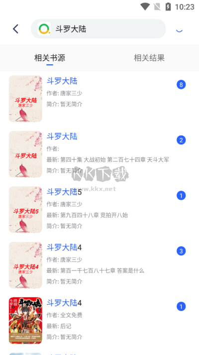 chm阅读器app安卓最新版