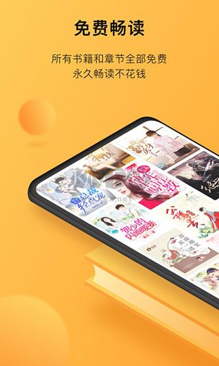 小书狐app旧版本