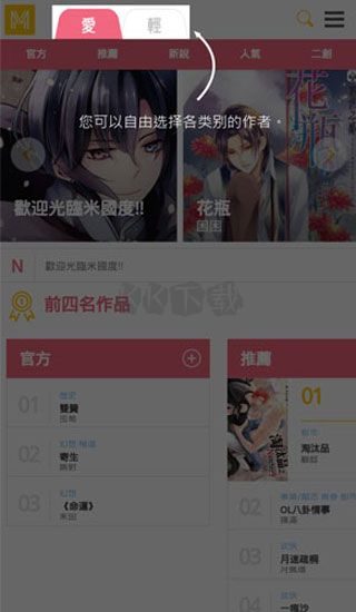 米国度app官方最新版