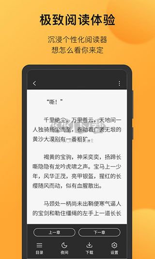 小书狐app旧版本