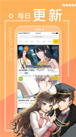 一直看漫画app安卓版2024最新