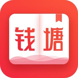 钱塘书城app(热门经典)2023官方最新版