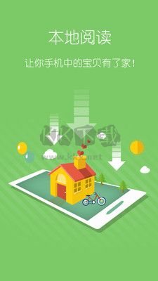 塔读小说app官方版2023最新