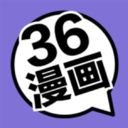 36漫画app官方正版