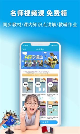 4D书城app最新手机版