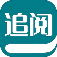 追阅小说app(免费阅读)破解免费版