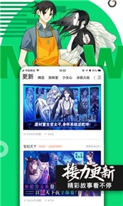 嘀咪动漫APP破解版