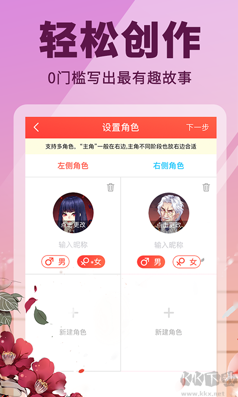 点鸭APP